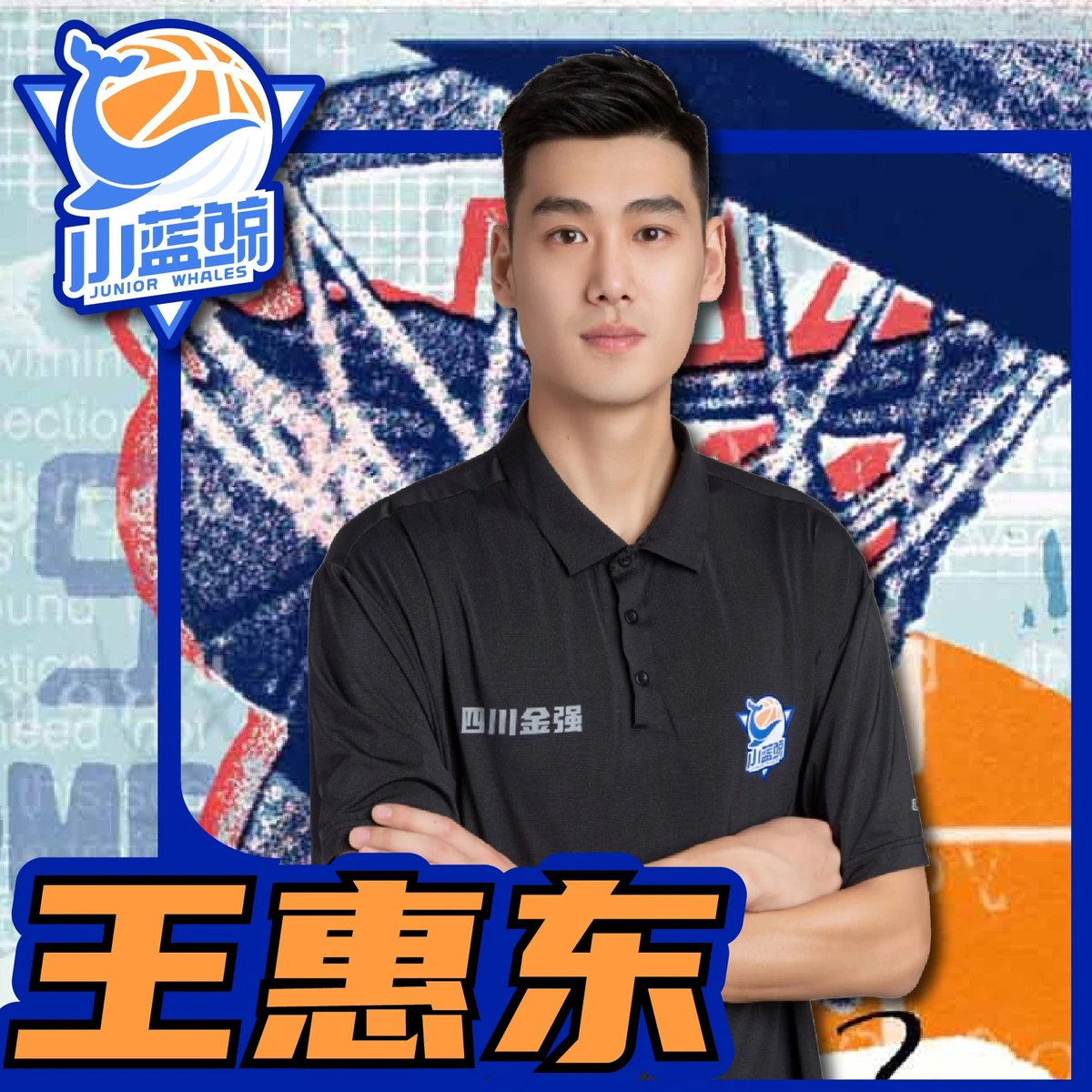 如何帮助篮球老将保持竞技状态_0